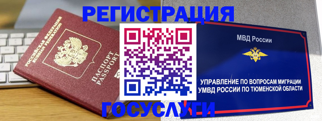 пропишу в квартире в Карасуке